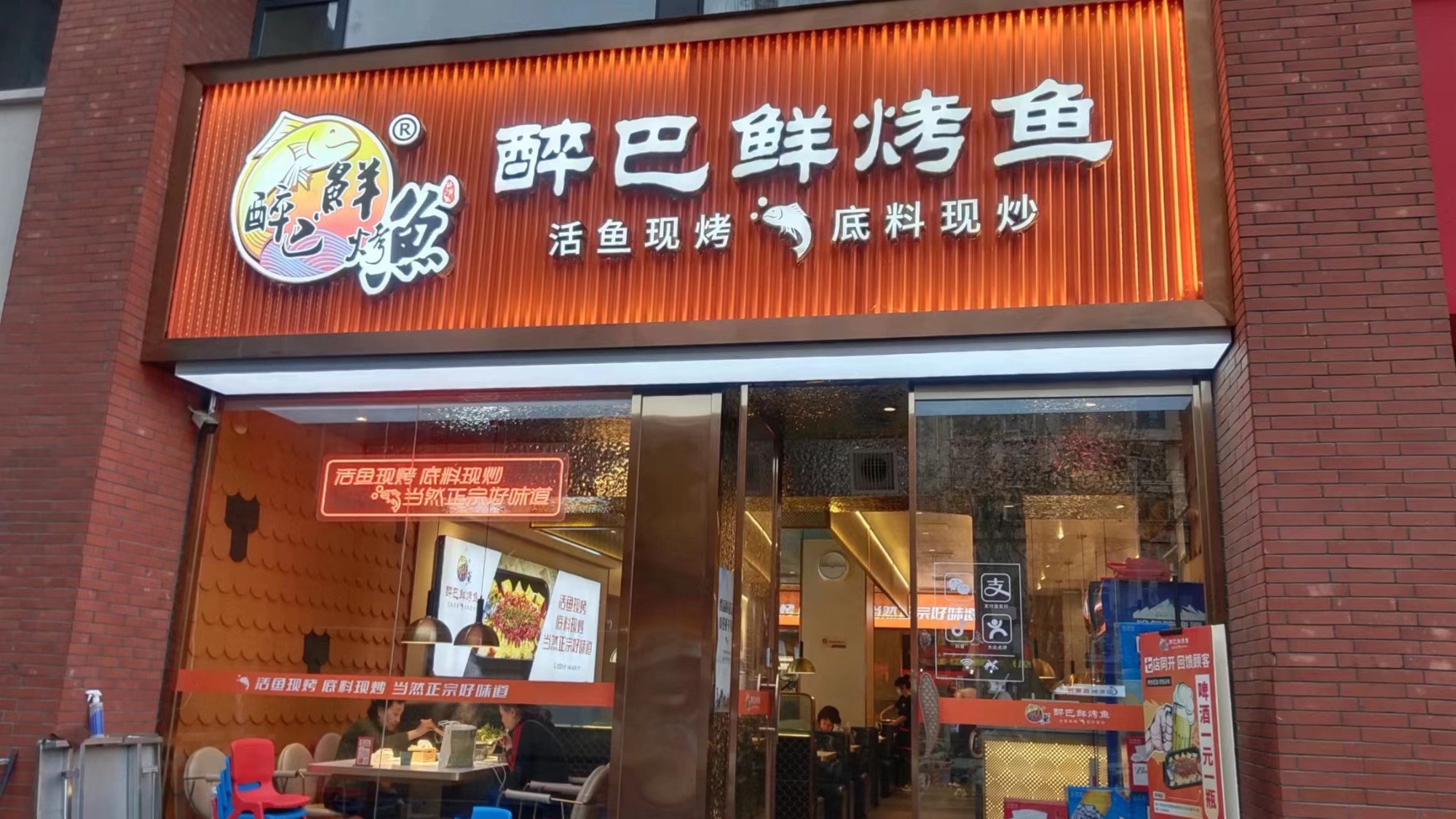 顺河路店